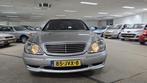 Mercedes-Benz S-klasse AMG 55 Nieuwe Apk! 125.000dkm! Nieuws, Auto's, Automaat, Achterwielaandrijving, Gebruikt, 8 cilinders