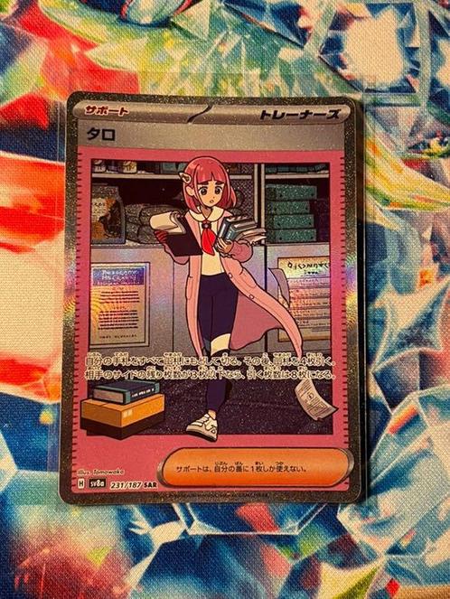 Lacy Alt Art 231/187 Japans, Hobby en Vrije tijd, Verzamelkaartspellen | Pokémon, Nieuw, Losse kaart, Foil, Ophalen of Verzenden