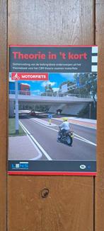 Motor theorie samenvatting, Boeken, Motoren, Ophalen of Verzenden, Nieuw