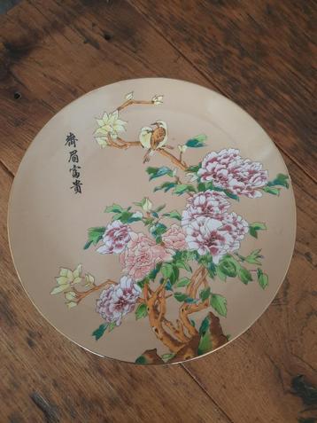Chinees wandbordje beschikbaar voor biedingen
