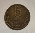 5 kopek CCCP 1981, Ophalen of Verzenden, Overige landen