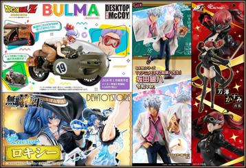 [𝗣𝗿𝗲-𝗼𝗿𝗱𝗲𝗿] Megahouse Statue Fixed Pose Figure beschikbaar voor biedingen