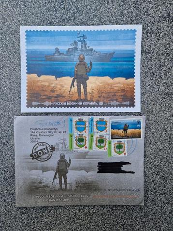 Oekraïense Postzegel & Ansichtkaart - Russisch Schip beschikbaar voor biedingen