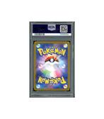 Pokemon Irida Space Juggler s10P UR Full Art #083 PSA 10, Ophalen of Verzenden, Zo goed als nieuw, Losse kaart, Foil