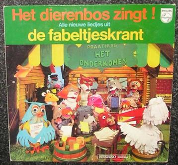 De Fabeltjeskrant – Het Dierenbos Zingt! 1969 LP1367 beschikbaar voor biedingen