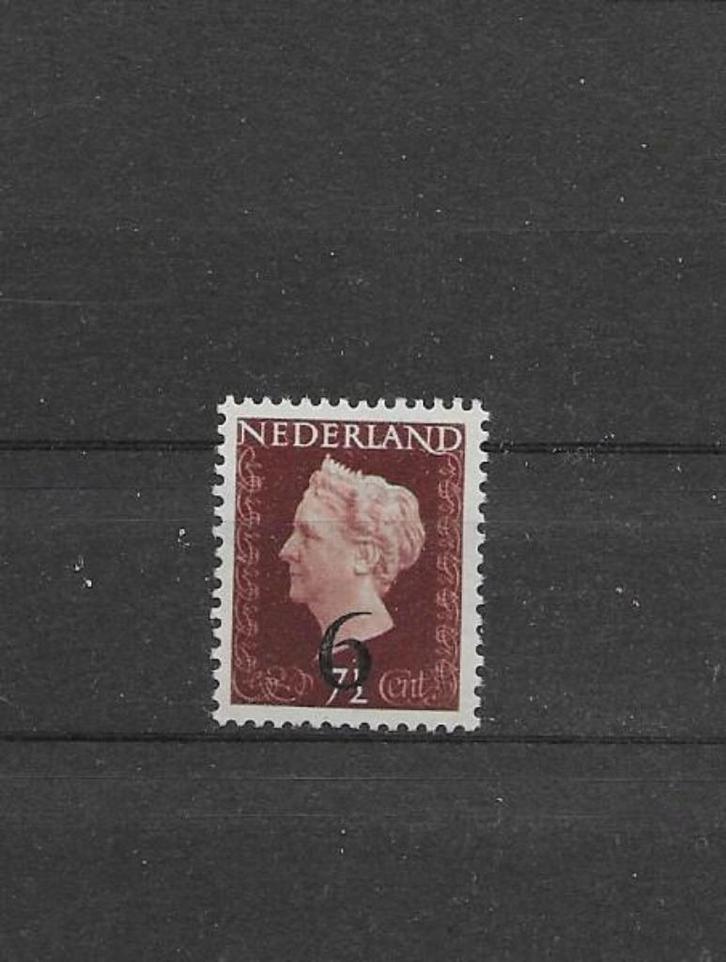Nederland 1950, NVPH 549, Ongebruikt., Postzegels en Munten, Postzegels | Nederland, Postfris, Na 1940, Verzenden