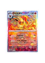Flareon 021/187 sv8a Master Ball Mirror Terastal Festival, Ophalen of Verzenden, Zo goed als nieuw
