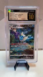 Vaporeon #189 Pokemon Japanese VMAX Climax CGC Pristine 10, Hobby en Vrije tijd, Verzamelkaartspellen | Pokémon, Ophalen of Verzenden