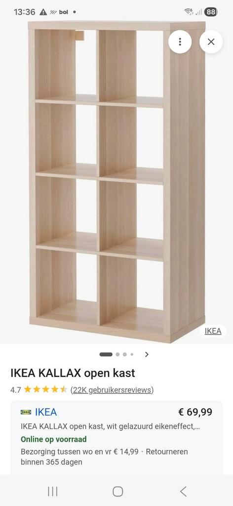 Ikea Kallax kast - eikenfineer, Huis en Inrichting, Kasten | Boekenkasten, Nieuw, 50 tot 100 cm, 100 tot 150 cm, 25 tot 50 cm