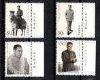 China 1998, Mi. # 2892 - 95 **, MNH, Imprint, Postzegels en Munten, Ophalen of Verzenden, Postfris, Oost-Azië