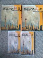 Basiscursus Chinees, Boeken, Ophalen of Verzenden, Beta, Nieuw, Niet van toepassing