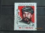 POSTZEGEL  IRAN   =1018=, Postzegels en Munten, Postzegels | Europa | Overig, Ophalen of Verzenden, Gestempeld