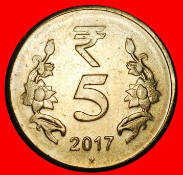Ⰶ CORRUPTION SYMBOL (2011-2019): INDIA 5 RUPEES 2017 DIAMOND beschikbaar voor biedingen