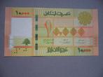 Libanon #92b [2014] / 10.000 livres UNC, Postzegels en Munten, Bankbiljetten | Azië, Midden-Oosten, Los biljet, Verzenden