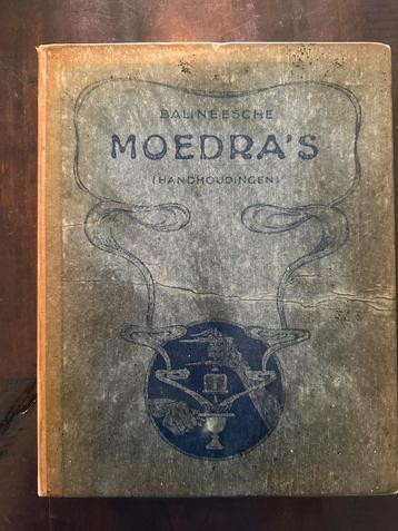 Balineesche Moedra’s - Zeer zeldzaam kunst-/ cultuurhist. beschikbaar voor biedingen