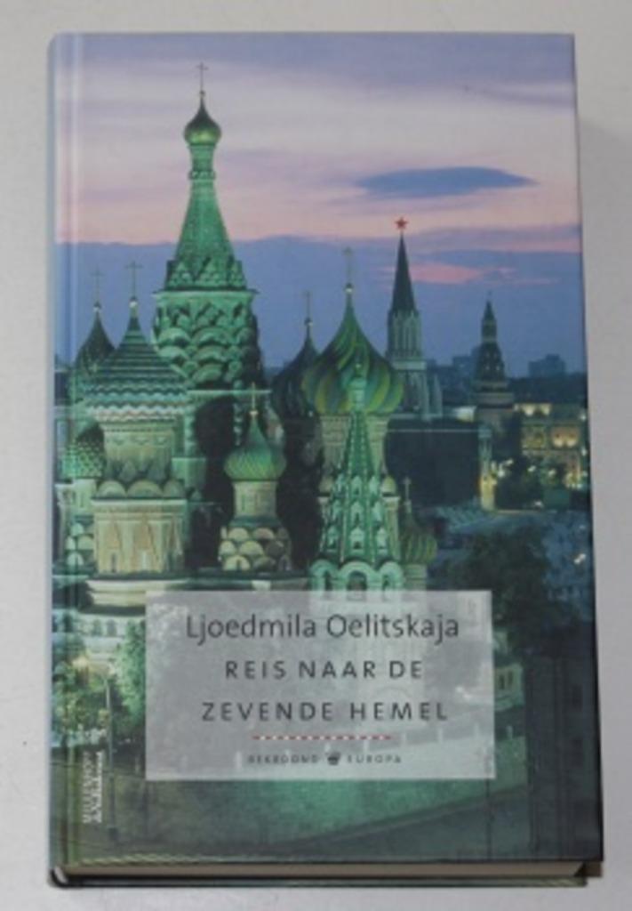 Reis naar de zevende hemel  Ljoedmila Oelitskaja  133460, Boeken, Romans, Zo goed als nieuw, Europa overig, Ophalen of Verzenden