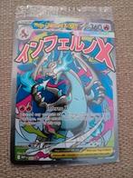Mega charizard promo kaart en Oricorio promo kaart., Ophalen, Zo goed als nieuw