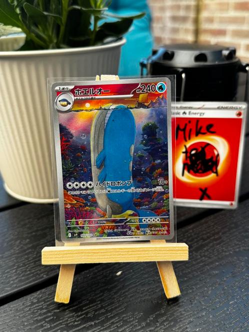 Wailord (SV9 103), Hobby en Vrije tijd, Verzamelkaartspellen | Pokémon, Zo goed als nieuw, Losse kaart, Ophalen of Verzenden