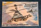 Kamov Ka-58, Ophalen of Verzenden, Zo goed als nieuw, 1:72 tot 1:144, Overige merken
