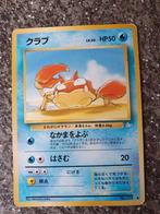 Krabby 098 Fossil wotc Played Conditie Japanse kaart 1996, Hobby en Vrije tijd, Verzamelkaartspellen | Pokémon, Ophalen of Verzenden