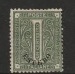 1874 1-ct LEVANT-Italiaanse postkantoren in-Ottomaanse Rijk, Ophalen of Verzenden, Postfris