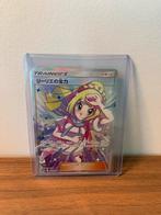 Pokémon Lilie's Full Force SM11B SR ALLEEN TRADE!!!, Ophalen of Verzenden, Zo goed als nieuw, Losse kaart, Foil