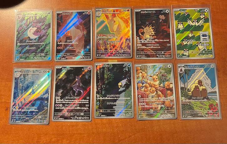 Pokemon tcg Japanese Art rare, Hobby en Vrije tijd, Verzamelkaartspellen | Pokémon, Zo goed als nieuw, Losse kaart, Foil, Ophalen of Verzenden