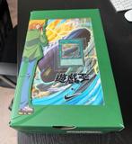 Nike Air Max 95 Yu Gi Oh! Maat 42 + Promo Kaart, Ophalen of Verzenden, Overige kleuren