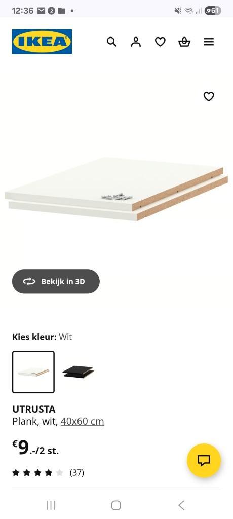 NIEUW: 2x 2 Utrusta planken 40 x 60 cm (302.056.13), Huis en Inrichting, Keuken | Keukenelementen, Nieuw, Minder dan 100 cm, Minder dan 50 cm