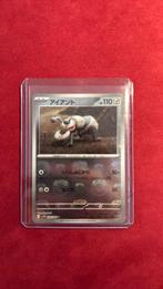 Pokemon tcg - durant sv11w  068, Ophalen of Verzenden, Zo goed als nieuw, Losse kaart