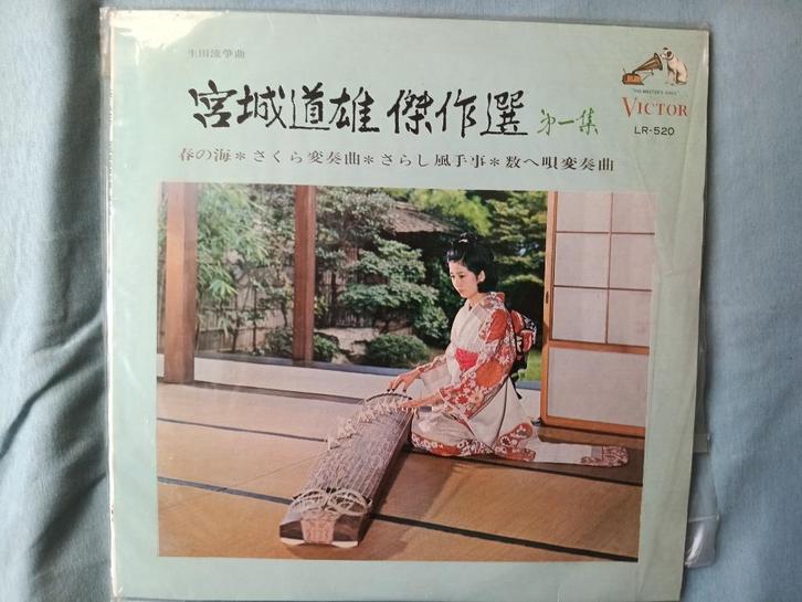 Verzameling  94 Japanse LP'S, '70 & trad. Shakuhachi, koto, Cd's en Dvd's, Vinyl | Jazz en Blues, Zo goed als nieuw, Jazz, 1960 tot 1980