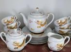 VINTAGE MEIJYO JAPANESE PORSELEINEN WITTE DRAGON THEESERVIES, Antiek en Kunst, Antiek | Servies compleet, Ophalen of Verzenden