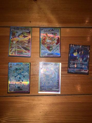 Japans  pokemon collectie beschikbaar voor biedingen