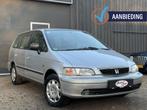 Honda SHUTTLE 2.3i VTEC LS Automaat/Youngtimer/7Personen., Auto's, Honda, Gebruikt, 4 cilinders, Elektrische buitenspiegels, 149 pk