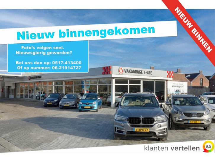 Opel Corsa 1.4-16V 101 PK '111' Edition | Cruise | Airco | 3, Auto's, Opel, Bedrijf, Te koop, Corsa, ABS, Airbags, Airconditioning