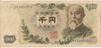 3x Japan 1000 Yen 1963 & 500 Yen 1969, Ophalen of Verzenden, Oost-Azië