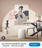 Gaaf japandi wasabi wandkleed, Huis en Inrichting, Ophalen, Minder dan 10 m²