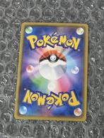 Holo Foil Heatran 149/S-P Japans Sword & Shield Promo, Ophalen of Verzenden, Zo goed als nieuw, Losse kaart, Foil