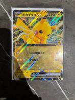 Pokémon Pikachu JR Promo Jumbo Sealed JP Max, Ophalen of Verzenden, Nieuw