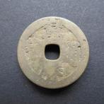 1 Cash 1573 - 1620 China [Ming Dynastie] Wan Li Tong Bao, Postzegels en Munten, Munten | Azië, Verzenden, Centraal-Azië, Losse munt