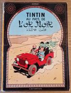 Tintin - Tintin au Pays de l'or Noir - 15 – HC (1971) Strip, Boeken, Stripboeken, Gelezen, Ophalen of Verzenden, Eén stripboek