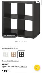 Ikea Kallax kubus kast, Ophalen, Gebruikt, Minder dan 150 cm, Minder dan 100 cm