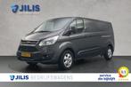 Ford Transit Custom 2.0 TDCI 170PK L2 Sport | 2x Schuifdeur, Voorwielaandrijving, 15 km/l, Euro 6, 4 cilinders