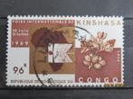 POSTZEGEL  CONGO 1969   =892=, Postzegels en Munten, Ophalen of Verzenden, Overige landen, Gestempeld