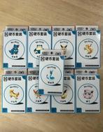 Pokemon 151 Hope Coin box Chinese, Hobby en Vrije tijd, Verzamelkaartspellen | Pokémon, Ophalen of Verzenden, Nieuw, Foil