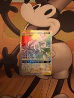 Single - Solgaleo & Lunala GX #070, Ophalen of Verzenden, Gebruikt, Losse kaart, Foil