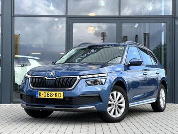 Skoda Kamiq 1.0 TSI Greentech 110pk DSG-7 Business Edition | beschikbaar voor biedingen