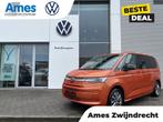 Volkswagen Multivan 1.4 eHybid L1 218PK DSG | IQ led matrix, Auto's, Bestelauto's, Te koop, Geïmporteerd, Gebruikt, 750 kg