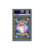 Pokemon Sightseer Tag Team All Stars GX Full Art #192 PSA 10, Ophalen of Verzenden, Zo goed als nieuw, Losse kaart, Foil