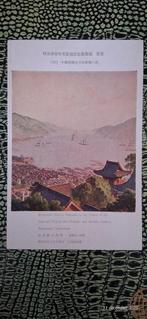 Antieke Japanse kunstkaart 23, Ophalen, Voor 1920, Ongelopen, Cultuur en Media